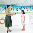 산인초등학교 경남도민신문