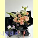 오니플레르 | 부산 예쁜 꽃집 추천 오니플레르 친절과 감각이 돋보이는 꽃집