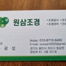 성심조경 이미지