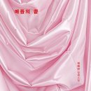 인우코스메틱