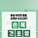 구로에이스정형외과의원 네이버블로그