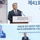 의료법인 주사랑의료재단 | 어두운 곳에 불을 밝히는 참된 의료인을 기리다 제41회 보령의료봉사상 시상식