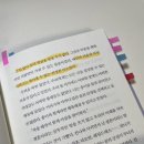 소설일본어 | 사랑 후에 오는 것들, 한일 합작 공동 집필 로맨스 소설 후기 (공지영, 츠지 히토나리)