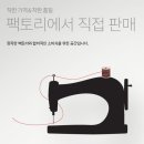 퍼니퍼피 | 팩토리아울렛(Factory Outlet) 온라인 스토어 퍼니퍼피 강아지옷 제품구입후기