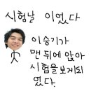 이승기 그의 노래가사의 진실은 ? -,- 이미지