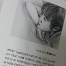 못그려도괜찮아