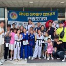 용인대 최강 태권도장 이미지