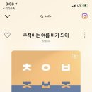 신세계 노래연습장 네이버블로그