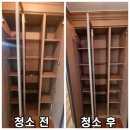 뜨란채크리닝 네이버블로그