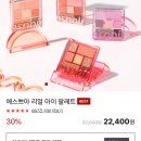 다주유통 | 강남 컬러라이즈 퍼스널컬러 7만원쓴 후기