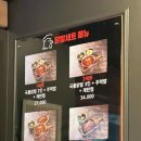 신풍닭발 이미지