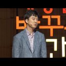 두려움을 용기로 바꾸는 마음의 연금술 이미지