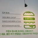 프랭크버거 신촌서강대점 이미지