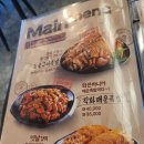 깐깐한족발송천점 이미지