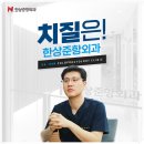 한상준항외과의원 이미지