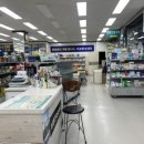 남문프라자약국 이미지