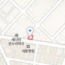 이진우이비인후과의원 이미지