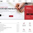 나라 건축사사무소 이미지