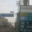 훼미리제2주유소