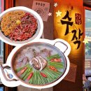 정남119안전센터-2 | 수작 동탄 북광장 술집 추천 :: 밥, 술, 디저트까지 다되는 맛집 한식 이자카야 수작 후기