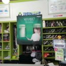 부곡세탁소 이미지