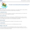 은모래펜션 이미지