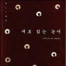 백성 티스토리