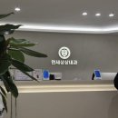 우리들연세내과의원 | 역곡 신상 내과 건강검진 잘하는 연세상상내과의원