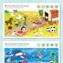 두뇌발달 그림책놀이 이미지