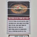 춘향가남원추어탕 이미지