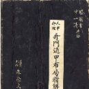 삼영문화사