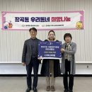 펀비어킹장현가온점