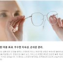 루킹안경 수원매탄점 이미지