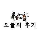 나우커피용인