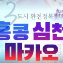 빅토리아여행사