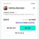 가장맛있는족발문성점