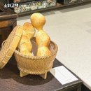 소하고택