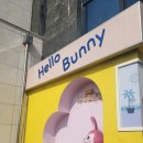 버니프렌즈호텔 이미지