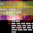 비아이월드 이미지