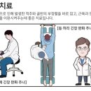 미사척한의원 이미지