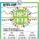 다문화친구들