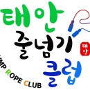 태안태권도장 이미지