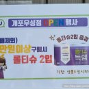 씨유 개포우성점 이미지