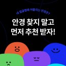 라운즈 남위례역점 이미지