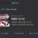 디케이에스에이치코리아(주) 이미지