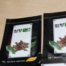 한미타임솔루션 이미지