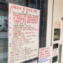 남원사우나 - 서귀포시 남한로 5 | [아산맛집]21년 전통 추어탕 온양온천 맛집‘남원월매네추어탕’ 후기