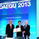 대국에너지 이미지