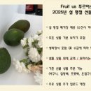 푸르어스 - 구미시 인동중앙로10길 15-4 | 푸르어스