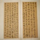 선예의학센타 | 李匡師